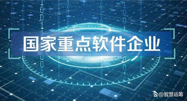 软件与信息技术服务业未来趋势分析 信息技术咨询服务的价值重塑与新航向